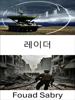 cover image of 레이더